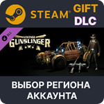 *Dying Light - Vintage Gunslinger Bundle*Steam Gift*