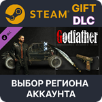 ✅Dying Light - Godfather Bundle🎁Steam🌐Выбор Региона