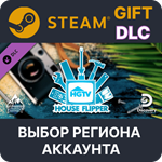*House Flipper - HGTV DLC*Steam * Выбор Региона