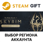 ✅The Elder Scrolls V: Skyrim Anniversary🌐Выбор Региона - irongamers.ru