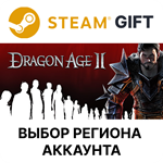 ✅Dragon Age II: Ultimate Edition🎁Steam🌐Выбор Региона