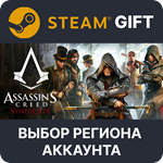 ✅Assassin´s Creed Syndicate🎁Steam🌐Выбор Региона