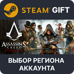 ✅Assassin´s Creed Syndicate Gold🎁Steam🌐Выбор Региона