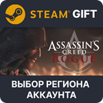 ✅Assassin’s Creed Rogue🎁Steam🌐Выбор Региона