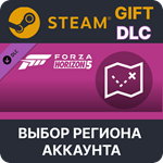 ✅Forza Horizon 5: карта сокровищ 🎁Steam🌐Выбор Региона