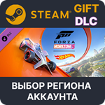 ✅Forza Horizon 5: Hot Wheels 🎁Steam🌐Выбор Региона