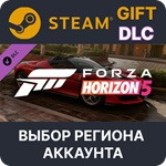 ✅Forza Horizon 5 2017 Ferrari J50🎁Steam🌐Выбор Региона