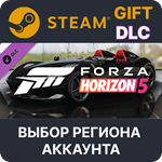 ✅Forza Horizon 5 2019 Ferrari Monza SP2🎁Steam🌐Выбор