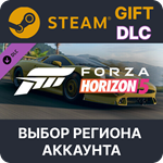 ✅Forza Horizon 5 1993 Jaguar XJ220S🎁Steam🌐Выбор