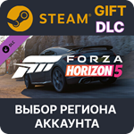 ✅Forza Horizon 5 2018 Audi TT RS🎁Steam Gift🌐Выбор