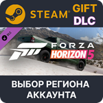 ✅Forza Horizon 5 2020 Toyota Tundra TRD🎁Steam 🌐Выбор