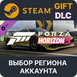 ✅Forza Horizon 5 2017 #25 Ferrari 488🎁Steam🌐Выбор