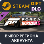 ✅Forza Horizon 5 2021 McLaren 620R🎁Steam🌐Выбор