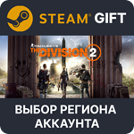 ✅Tom Clancy´s The Division 2 Warlords of NY🌐Выбор