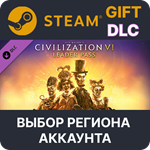 ✅Leader Pass для Civilization VI🎁Steam🌐Выбор Региона