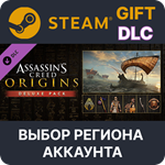 ✅Assassin´s Creed Origins - Deluxe Pack🎁Steam🌐Выбор