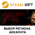 *September 7th*Steam*Выбор Региона