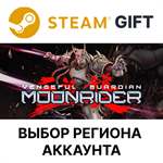 *Vengeful Guardian: Moonrider*Steam*Выбор Региона