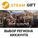 *Old World*Steam*Выбор Региона