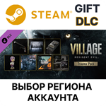 ✅Resident Evil Village - Полевой набор✅ Steam Gift🌐