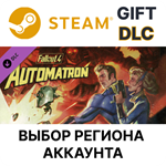 ✅Fallout 4 - Automatron🎁Steam🌐Выбор Региона