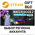 ✅Watch_Dogs 2 - Psychedelic🎁Steam🌐Выбор Региона