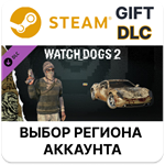 ✅Watch_Dogs 2 - Dumpster Diver🎁Steam🌐Выбор Региона