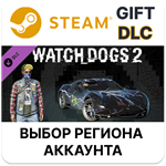 ✅Watch_Dogs 2 - Bay Area Thrash Pack🎁Steam🌐