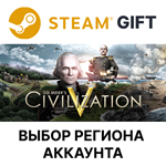 ✅Sid Meier´s Civilization V🎁Steam 🌐Выбор региона