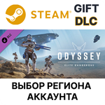 ✅Elite Dangerous: Odyssey🎁Steam🌐Выбор Региона