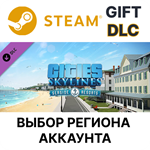 *Cities: Skylines - Content Creator Pack: Seaside*Gift