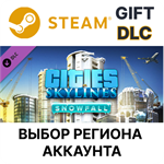 ✅Cities: Skylines - Snowfall🎁Steam🌐Выбор Региона