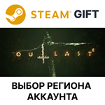 *Outlast 2*Steam Gift*Выбор Региона