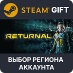 *Returnal*Steam Gift*Выбор Региона