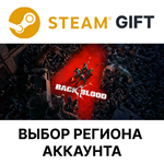 *Back 4 Blood Ultimate*Steam Gift*Выбор Региона