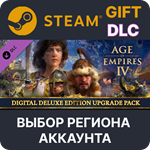 ✅Age of Empires IV: Digital Deluxe Upgrade🌐Steam Gift - irongamers.ru