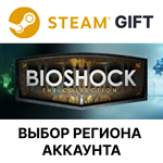 ✅BioShock The Collection🎁Steam Gift🌐Выбор Региона