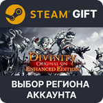 ✅Divinity: Original Sin - Enhanced Edition🎁Steam🌐