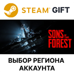 ✅Sons Of The Forest🎁Steam Gift🌐Выбор Региона - irongamers.ru