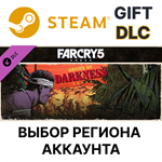 ✅Far Cry 5 - Hours of Darkness🎁Steam Gift🌐Выбор