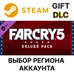 ✅Far Cry 5 - Deluxe Pack🎁Steam Gift🌐Выбор Региона