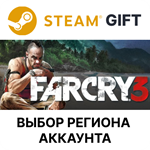 ✅Far Cry 3🎁Steam Gift🌐Выбор Региона