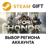✅For Honor - Year 8 Standard🎁Steam Gift🌐Выбор Региона