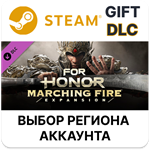 ✅For Honor : Marching Fire Expansion🎁Steam