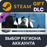 ✅Sniper Elite 5: Season Pass Two🎁Steam🌐Выбор Региона