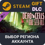 *Dead Cells: The Bad Seed*Steam * Выбор Региона