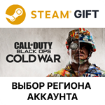 ✅Call of Duty: Black Ops Cold War - Standard🌐Выбор