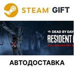 *Dead by Daylight - Resident Evil: Collaboration Bundle