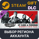 Sniper Elite 5: Up Close and Personal Weapon and Skin🌐