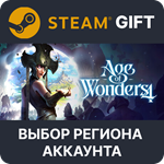 ✅Age of Wonders 4 🎁Steam Gift🌐Выбор Региона - irongamers.ru